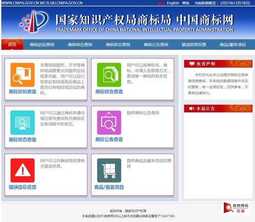車型命名 海選無罪,但應注冊先行 廣告設計