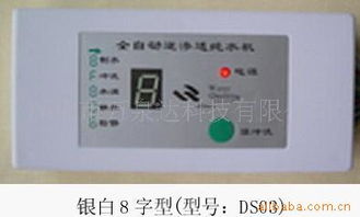 深圳市萬泉達(dá)科技智能分析儀器產(chǎn)品全覽 創(chuàng)新科技驅(qū)動(dòng)精準(zhǔn)檢測