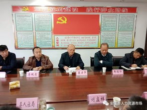 智匯新社區 賦能工廠夢——陜西省人力資源服務行業協會專家行活動在我市開展